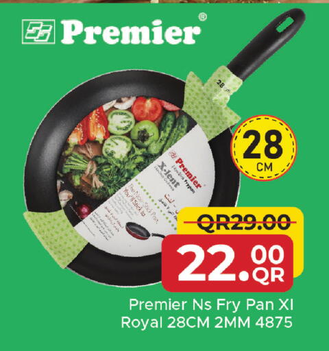 available at مركز التموين العائلي in قطر - الشحانية