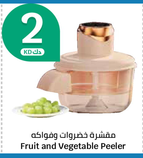 available at City Hypermarket in Kuwait - Ahmadi Governorate