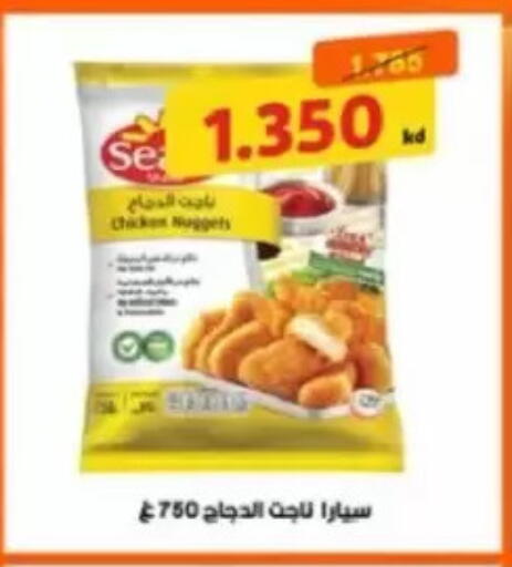 available at Jaber Al-Ahmad Cooperative Society in Kuwait - Kuwait City