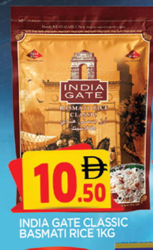 available at AL MADINA in UAE - Sharjah / Ajman