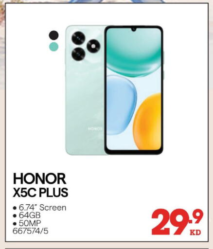 available at X-Cite in Kuwait - Kuwait City