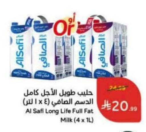 available at هايبر بنده in مملكة العربية السعودية, السعودية, سعودية - حائل‎