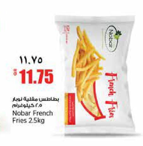 available at سوبر ماركت الهندي الجديد in قطر - الشحانية