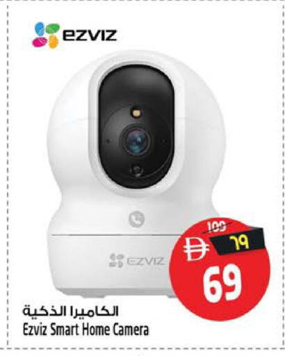 available at Safari Hypermarket  in UAE - Dubai