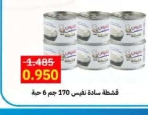 available at Jaber Al-Ahmad Cooperative Society in Kuwait - Kuwait City