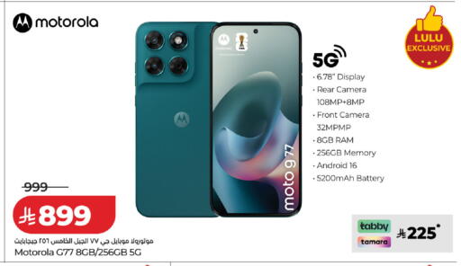 available at LULU Hypermarket in KSA, Saudi Arabia, Saudi - Hafar Al Batin