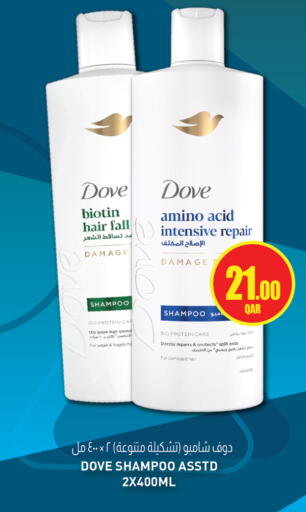 available at كنز ميني مارت in قطر - الشحانية