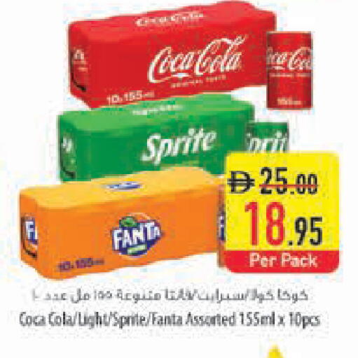 available at Safeer Market in UAE - Ras al Khaimah