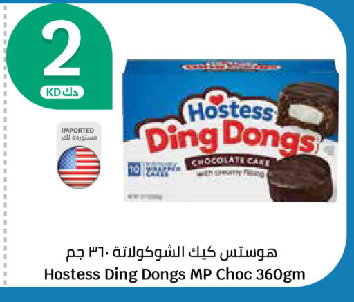 available at City Hypermarket in Kuwait - Ahmadi Governorate