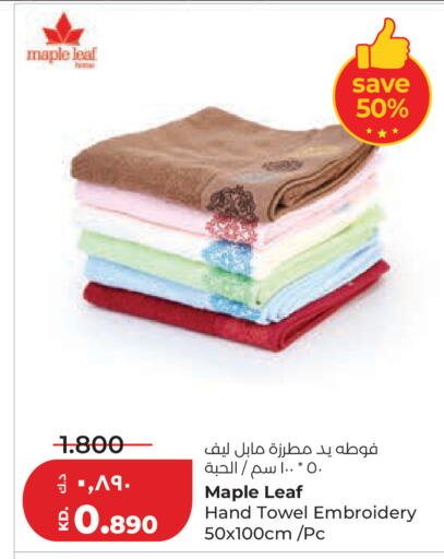 available at Lulu Hypermarket  in Kuwait - Ahmadi Governorate