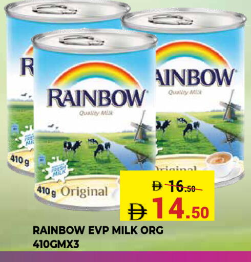 available at Kerala Hypermarket in UAE - Ras al Khaimah