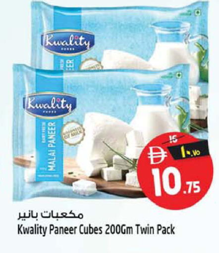 available at SAFARI HYPERMARKET  in UAE - Ras al Khaimah
