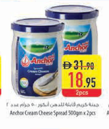 available at Safeer Market in UAE - Ras al Khaimah
