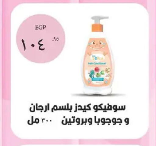 available at Spinneys  in Egypt - Cairo
