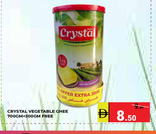 available at Kerala Hypermarket in UAE - Ras al Khaimah