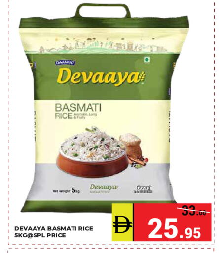 available at Kerala Hypermarket in UAE - Ras al Khaimah