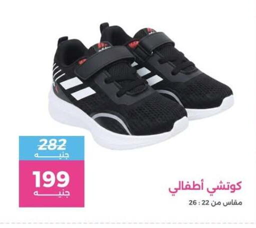 available at رنين in Egypt - القاهرة