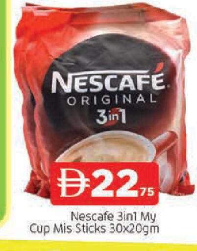 available at AL MADINA in UAE - Sharjah / Ajman
