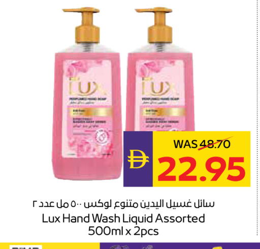 available at أدكووب in الإمارات العربية المتحدة , الامارات - رَأْس ٱلْخَيْمَة