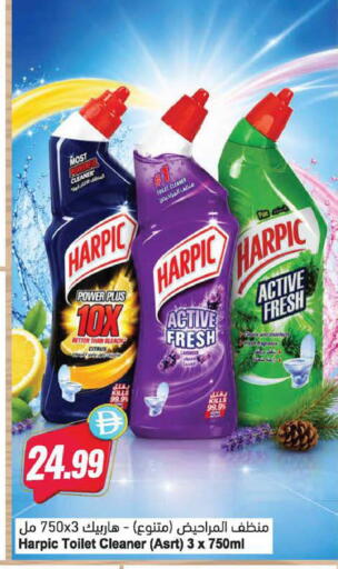 available at Almaya Supermarkets in UAE - Al Ain