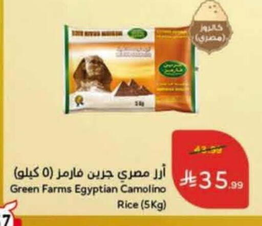 available at Hyper Panda in KSA, Saudi Arabia, Saudi - Al Duwadimi