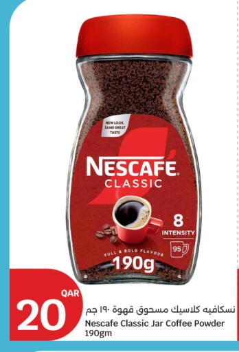 available at City Hypermarket in Qatar - Al Wakra