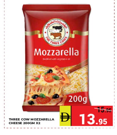 available at Kerala Hypermarket in UAE - Ras al Khaimah