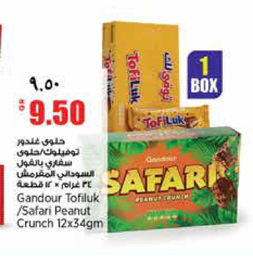 available at سوبر ماركت الهندي الجديد in قطر - الشحانية
