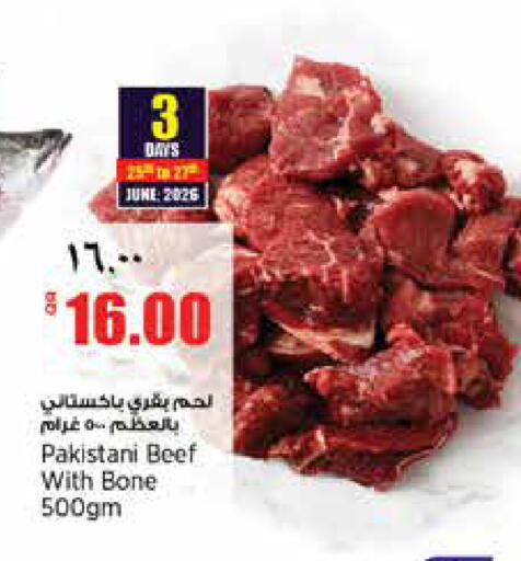 available at ريتيل مارت in قطر - الشحانية