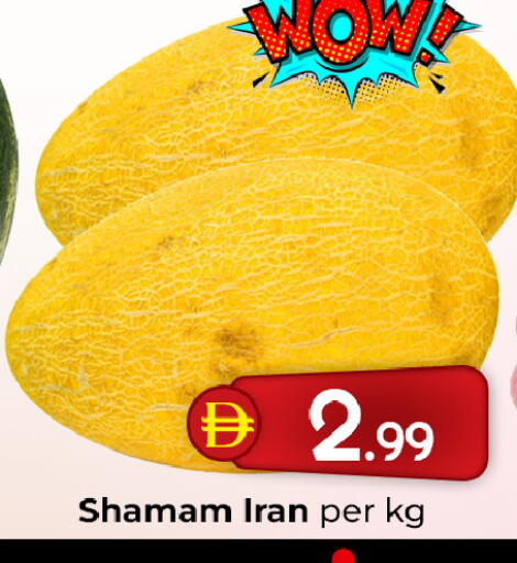 from Iran available at Mubarak Hypermarket Sharjah in UAE - Sharjah / Ajman