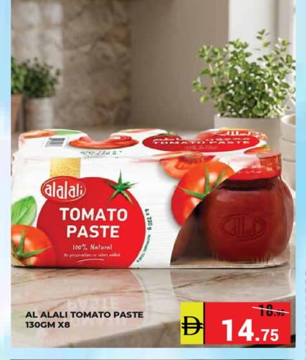 Tomato available at Kerala Hypermarket in UAE - Ras al Khaimah