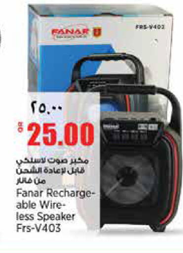 available at سوبر ماركت الهندي الجديد in قطر - الشحانية