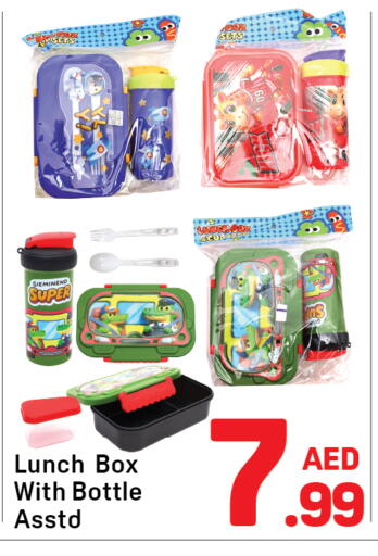 available at دي تو دي in الإمارات العربية المتحدة , الامارات - الشارقة / عجمان