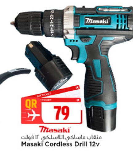 available at Marza Hypermarket in Qatar - Doha