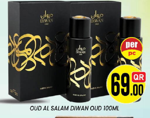 available at دوحة ستوب انح شوب هايبرماركت in قطر - الدوحة