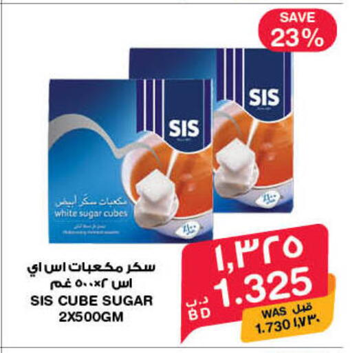 available at ميغا مارت و ماكرو مارت in البحرين