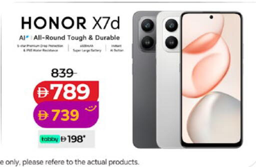 available at لولو هايبرماركت in الإمارات العربية المتحدة , الامارات - أبو ظبي