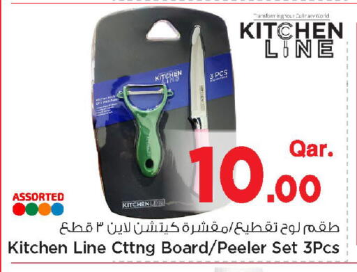 available at Mark & Save  in Qatar - Umm Salal