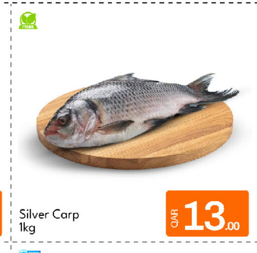 available at جي-ماكس هايبرماركت in قطر - الدوحة