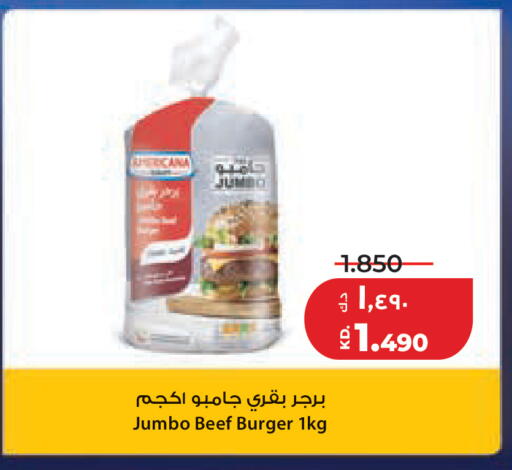 available at Lulu Hypermarket  in Kuwait - Kuwait City