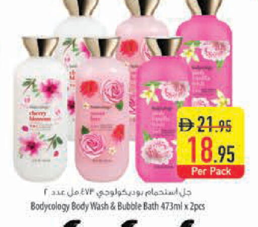 available at Safeer Market in UAE - Ras al Khaimah
