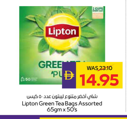 available at أدكووب in الإمارات العربية المتحدة , الامارات - أبو ظبي