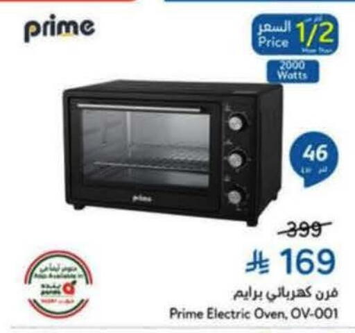 available at Hyper Panda in KSA, Saudi Arabia, Saudi - Ta'if