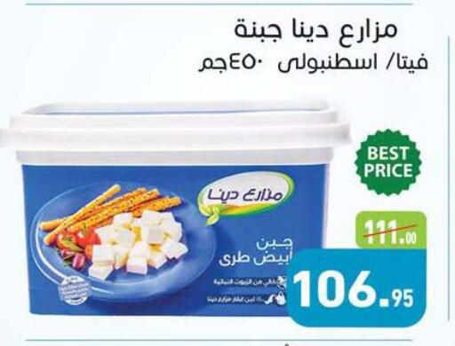 available at أسواق العثيم in Egypt - القاهرة