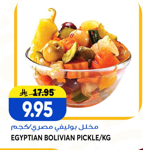 available at Grand Hyper in KSA, Saudi Arabia, Saudi - Jeddah