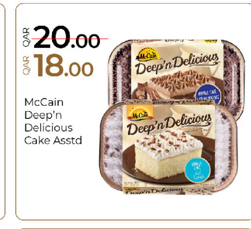 available at جي-ماكس هايبرماركت in قطر - الدوحة