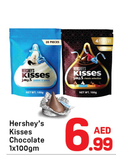 available at دي تو دي in الإمارات العربية المتحدة , الامارات - الشارقة / عجمان