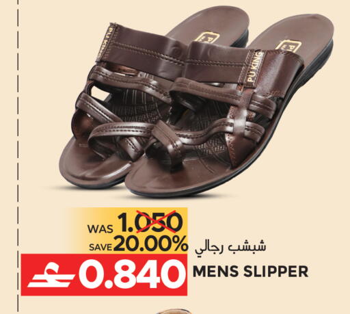 available at مركز هدايا التنين in عُمان - مسقط‎