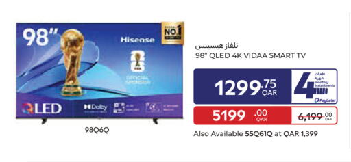 available at Carrefour in Qatar - Al Daayen