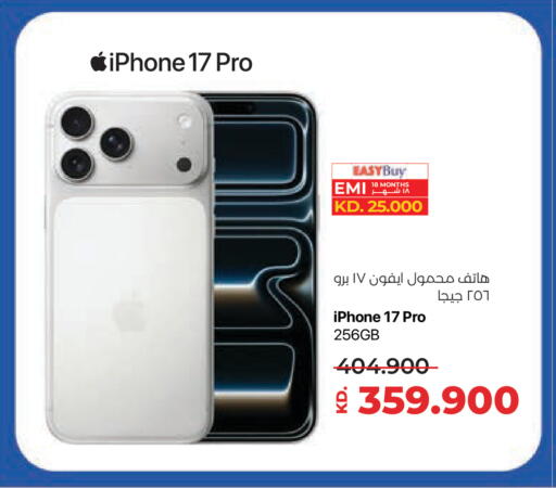 available at Lulu Hypermarket  in Kuwait - Kuwait City